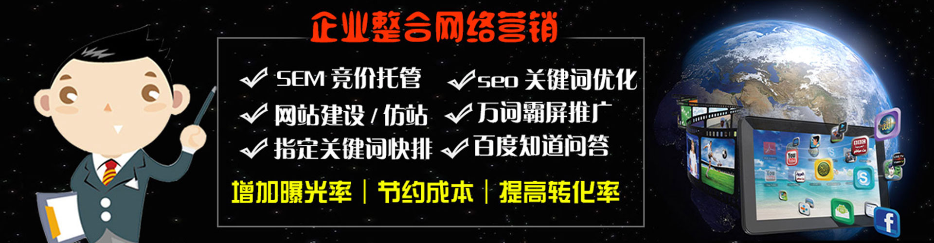宁明百度推广价格