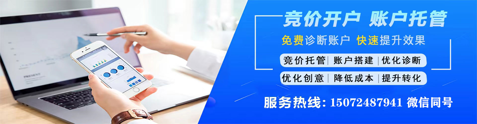 宁明sem专员