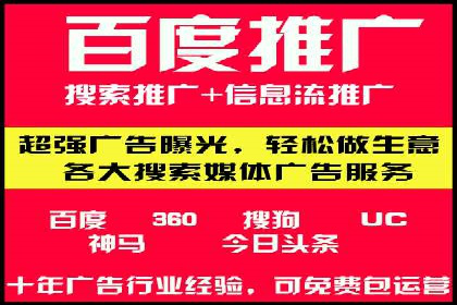 百度信息流广告的A/B测试与效果评估案例